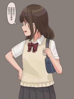 Page 2 of Nikuman ni haiteta kobito wo sonomama marunomishichau JK