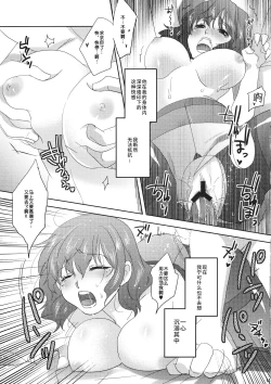 Page 11 of Campanella | 钟