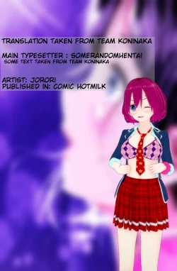 Page 23 of Natsu to Jun