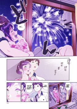 Page 5 of Natsu to Jun