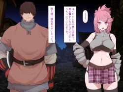 Page 10 of 中出しMP回復マン 種付けダンジョン編 3/7章