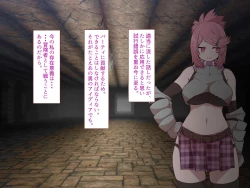 Page 14 of 中出しMP回復マン 種付けダンジョン編 3/7章