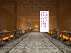 Page 17 of 中出しMP回復マン 種付けダンジョン編 3/7章