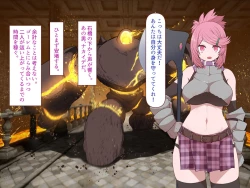 Page 26 of 中出しMP回復マン 種付けダンジョン編 3/7章