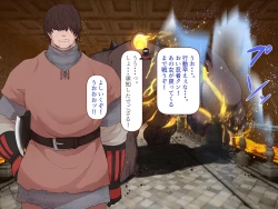 Page 30 of 中出しMP回復マン 種付けダンジョン編 3/7章