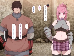 Page 38 of 中出しMP回復マン 種付けダンジョン編 3/7章