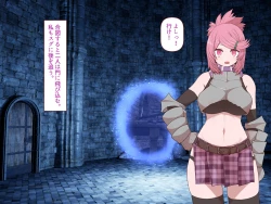 Page 64 of 中出しMP回復マン 種付けダンジョン編 3/7章