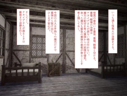 Page 68 of 中出しMP回復マン 種付けダンジョン編 3/7章