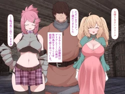 Page 7 of 中出しMP回復マン 種付けダンジョン編 3/7章