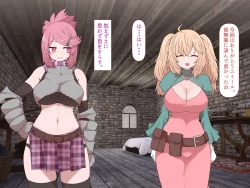 Page 88 of 中出しMP回復マン 種付けダンジョン編 3/7章