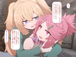 Page 92 of 中出しMP回復マン 種付けダンジョン編 3/7章