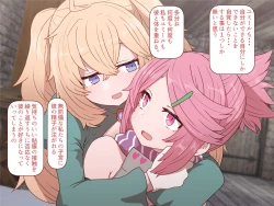 Page 94 of 中出しMP回復マン 種付けダンジョン編 3/7章