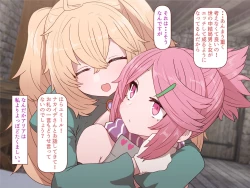 Page 96 of 中出しMP回復マン 種付けダンジョン編 3/7章