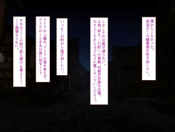 Page 9 of 中出しMP回復マン 種付けダンジョン編 3/7章