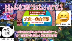 Page 2 of 关于d站大家一起来翻译这个企划的操作报告和碎碎念