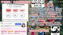 Page 3 of 关于d站大家一起来翻译这个企划的操作报告和碎碎念