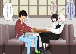 Page 25 of Gomi wa Fumitsubu shite kara Sute mashou