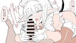 Page 4 of 気弱悪魔メイド