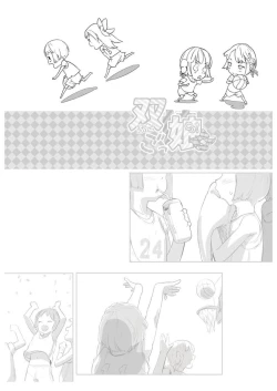 Page 2 of Futagokko
