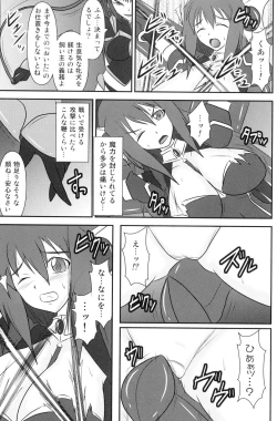 Page 10 of Shield Knight Elsain Vol. 8 Metal Dominator