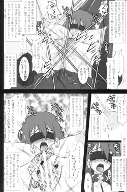 Page 21 of Shield Knight Elsain Vol. 8 Metal Dominator