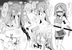 Page 20 of 魔王を討伐した勇者の次の仕事は子孫繁栄です