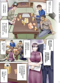 Page 6 of Anal de Mesu ni Hiki Modosareta Bunkei Megane Zuma Youko Kouhen