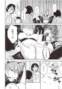 Page 102 of JUNK LAND