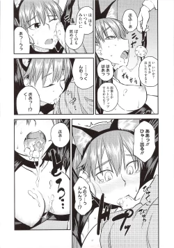 Page 106 of JUNK LAND