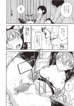 Page 112 of JUNK LAND