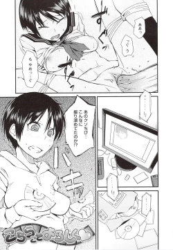 Page 133 of JUNK LAND