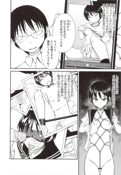 Page 134 of JUNK LAND