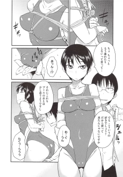 Page 144 of JUNK LAND