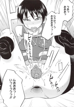 Page 154 of JUNK LAND