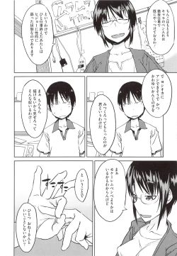 Page 164 of JUNK LAND