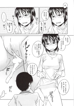 Page 173 of JUNK LAND