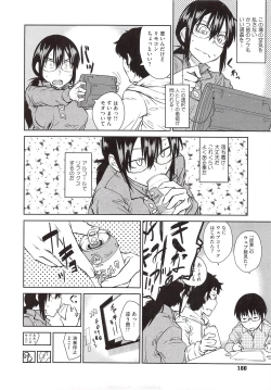 Page 182 of JUNK LAND