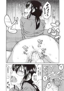 Page 190 of JUNK LAND