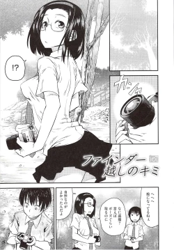 Page 33 of JUNK LAND