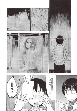 Page 34 of JUNK LAND