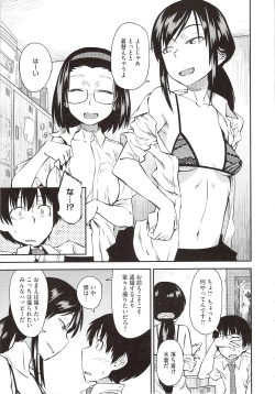 Page 37 of JUNK LAND