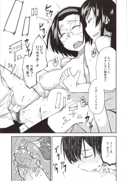 Page 47 of JUNK LAND