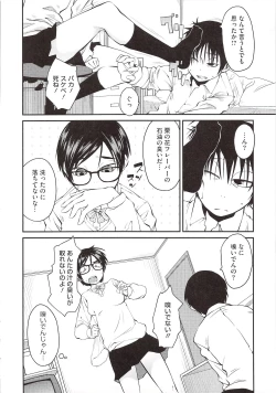 Page 56 of JUNK LAND