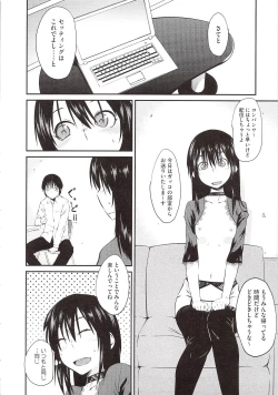 Page 78 of JUNK LAND