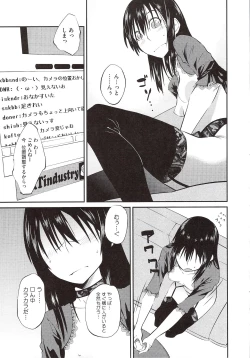 Page 79 of JUNK LAND