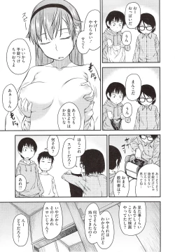 Page 99 of JUNK LAND