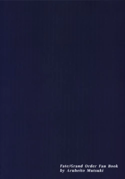 Page 30 of Kidoku no Shuki