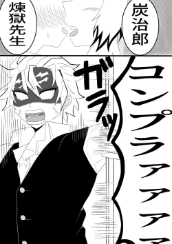 Page 10 of ] Brick ♀ Twilog