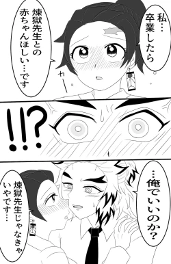 Page 9 of ] Brick ♀ Twilog