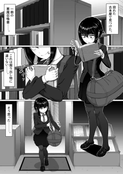 Page 2 of akuma syoukan